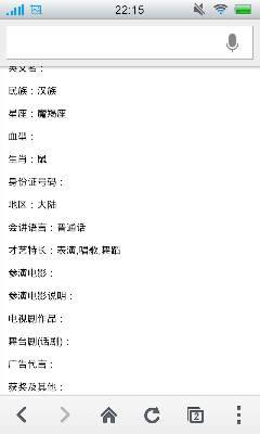 彭悦先有什么习惯