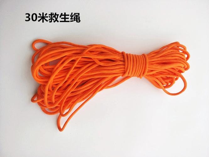 30米水上漂浮救生绳救生浮索安全绳救生圈浮索逃生绳游泳救生绳索