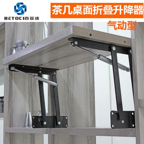 多功能茶几桌面折叠升降器折叠桌配件液压缓冲茶几铰调节器气动款