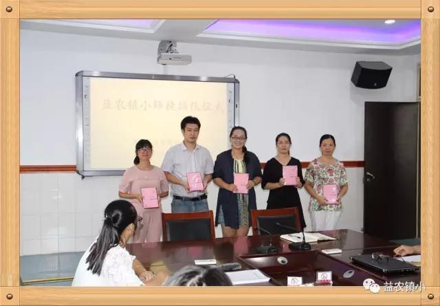 萧山区益农镇中心小学