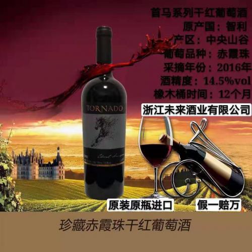 惊诧一滴龙卷风红酒的颤动,惊闻一口首马红酒的奔腾