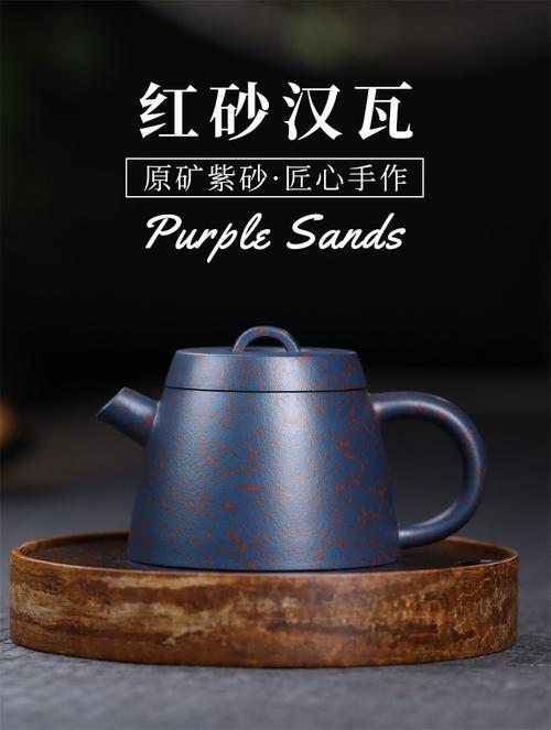 王燕180cc宜兴原矿天翠红砂汉瓦全手工紫砂壶泡茶壶