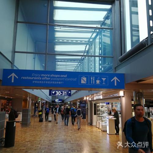 helsinki-vantaa airport.