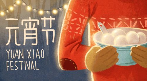 网络中国节.元宵节# 欢度元宵 福到万家 - 美篇