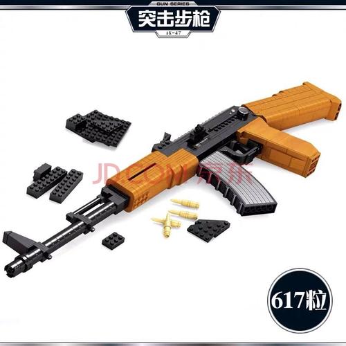 拼装儿童玩具乐高枪不可发射安全吃鸡ak47男孩力组装积木 ak47突击