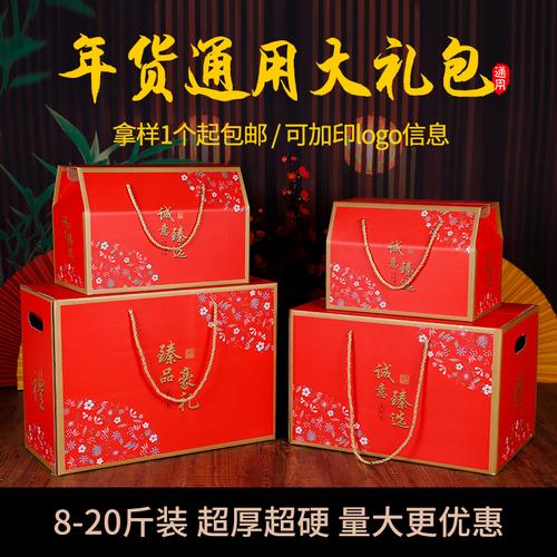 春节年货礼盒包装盒通用大礼包馒头花饽饽超大高档礼品盒定制