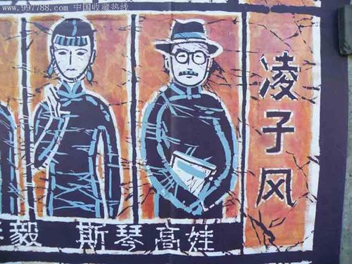 电影海报《骆驼祥子》