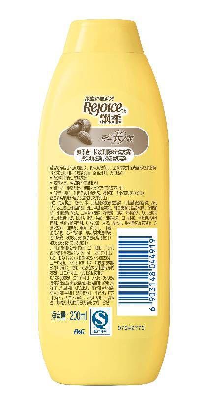 飘柔家庭护理杏仁长效柔顺滋养洗发露/洗发水 200ml
