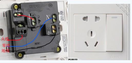 带开关的插座怎么接线图?