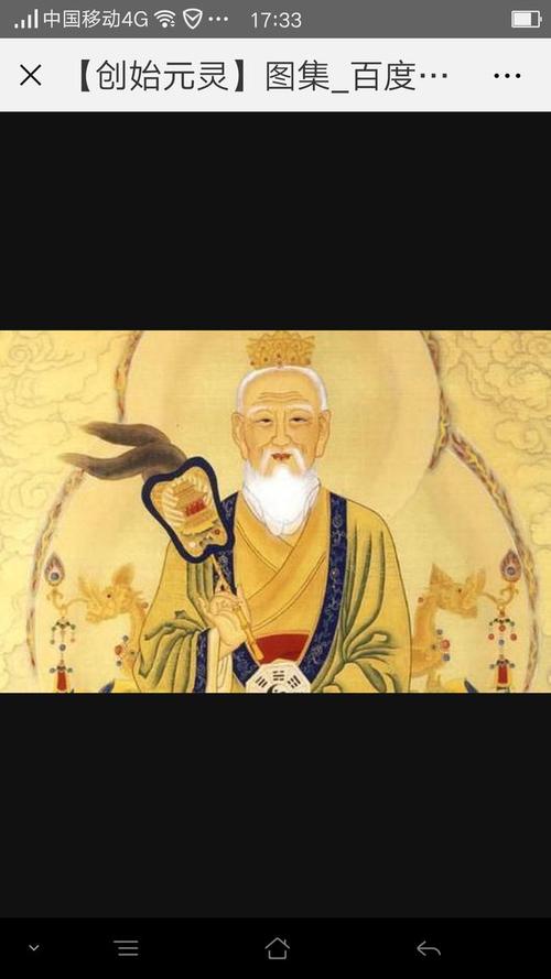 一分钟了解创始元灵