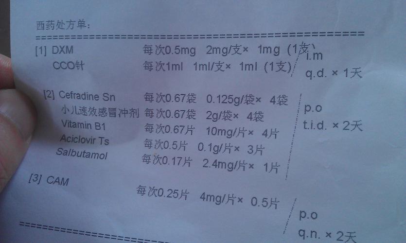 这种情况应该服用点甘草合剂,   指导意见:   罗红霉素胶囊,咳特灵