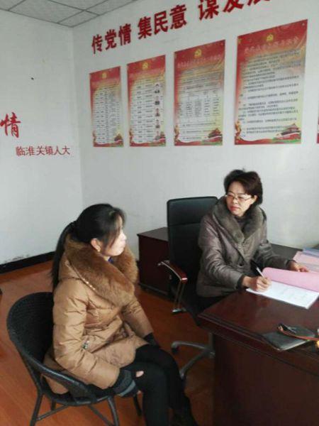 凤阳县人大常委会