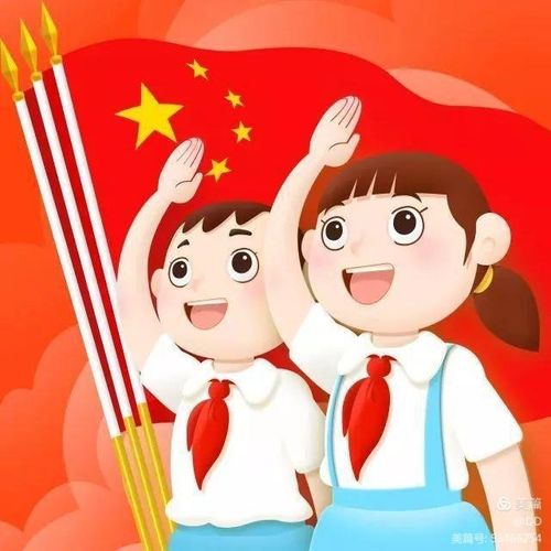 【东风 队会】"党是太阳我是花,争做党的好娃娃"主题队会
