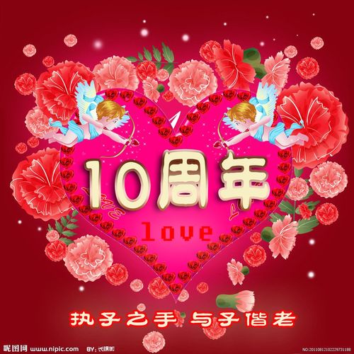 10月4日就是我们结婚十周年纪念日,因此,我要怀着一颗感恩的心,对与我