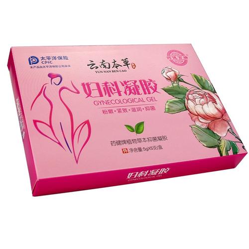 健百瑞云南本草妇科凝胶官网私处护理抑菌止痒女霉菌滴虫一盒装