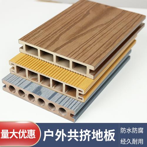 阳台asa共挤地板户外地板庭院露天地面铺设塑木地板浴室凉亭花园防水