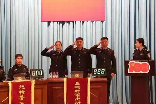 沈阳市公安局浑南分局举办党史知识竞赛团体决赛