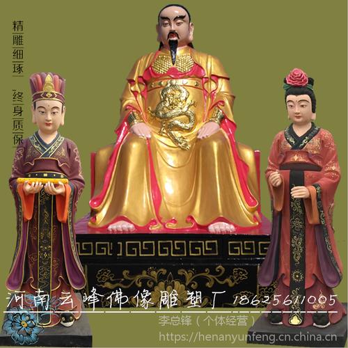 3米 武当山祖师爷佛像