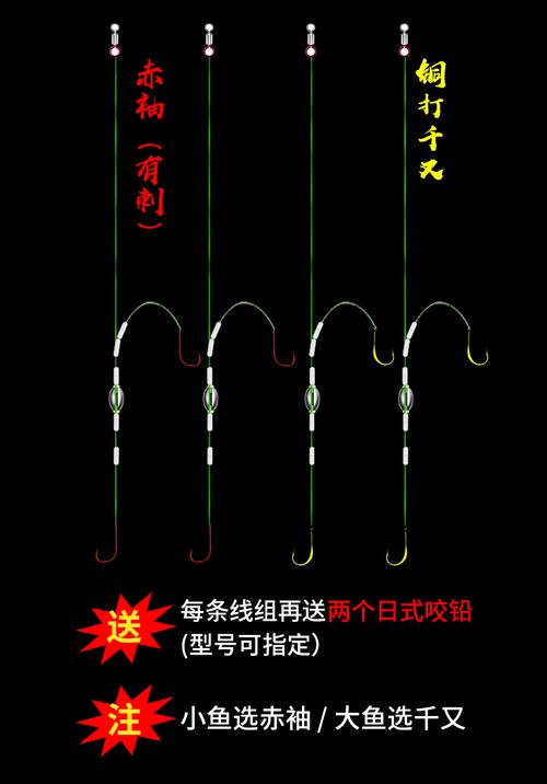 手工桥钓线组阀钓线组筏钓线组桥筏线组微铅筏竿鱼线串钩钓鱼线