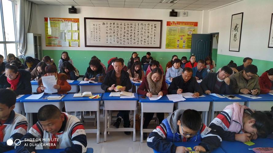 写美篇 下午工作室的老师与望远小学的部分老师进行座谈交流