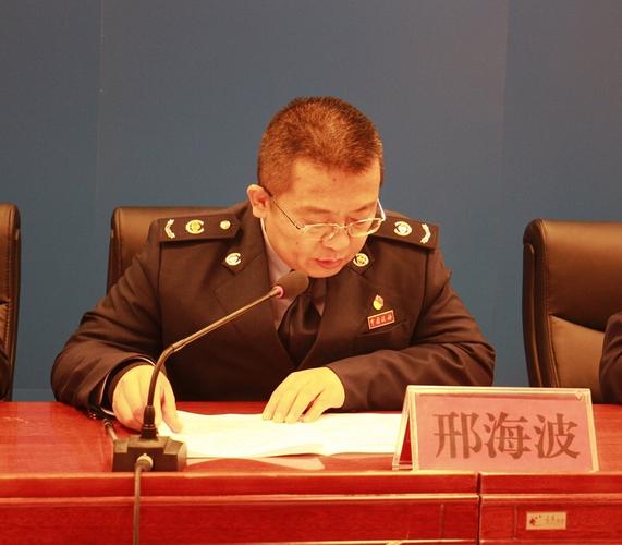 (丛台区税务局党委委员,副局长邢海波宣读《作风纪律整顿实施方案》)