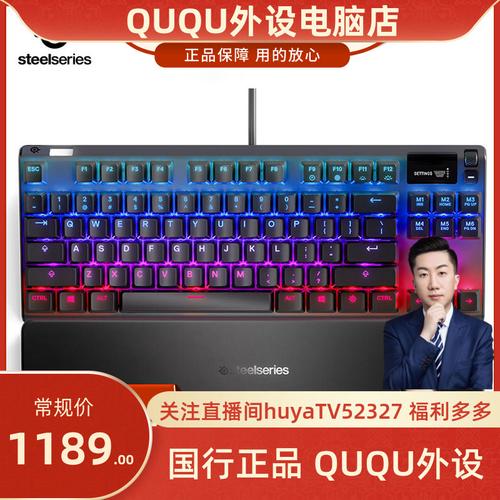 ququ推荐赛睿rival300s游戏鼠标电脑电竞右手工学设计usb鼠标