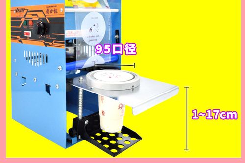 封口机商用饮料奶茶店手压杯子手动奶茶杯手压式豆浆奶茶封杯机
