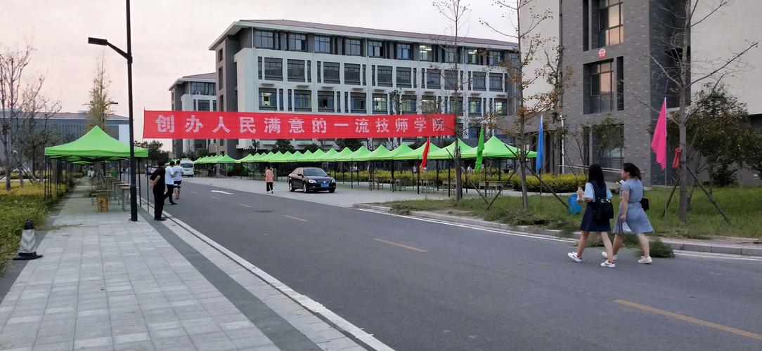 濮阳技师学院致全体同学的一封信