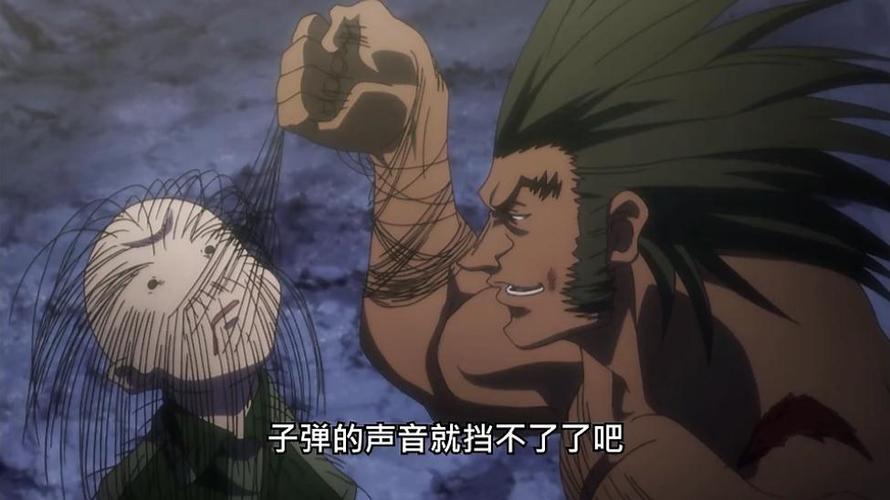 《全职猎人》资料设定集--阴兽