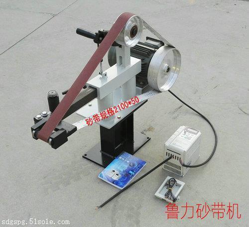 供应无极调速砂带机抛光 磨刀机 diy砂带机 刀友