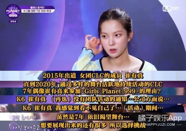 ▼韩国女团cherry bullet韩国成员许智媛,金紫萝,广川茉音(may)