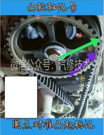 汽修正时三缸夏利n5正时彩图