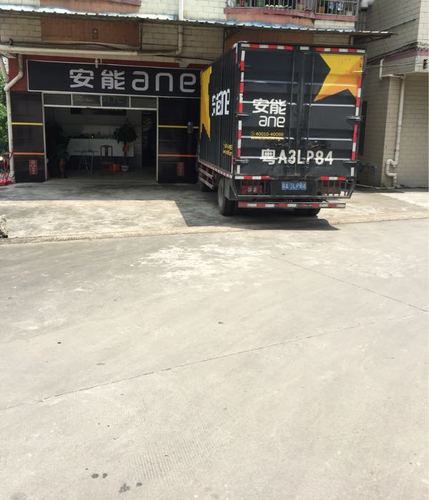 安能物流共多少人浏览:2101155  电话: 评论数: 总体评分(安能物流