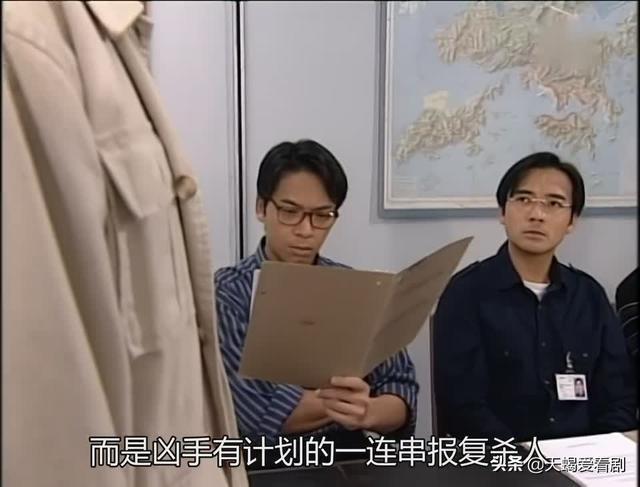 鉴证实录1曹志锐为心爱女友报仇接连杀害三个妙龄女子