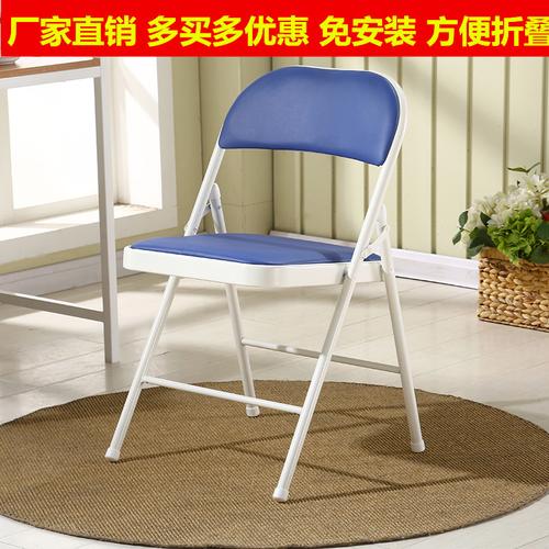 简易凳子靠背椅家用可折叠椅办公椅/会议椅电脑椅座椅