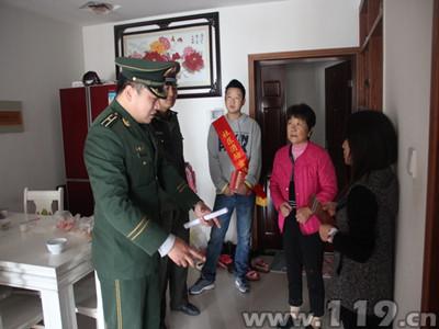 图为洋河消防"进家庭"进行宣传
