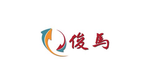 俊马logo设计