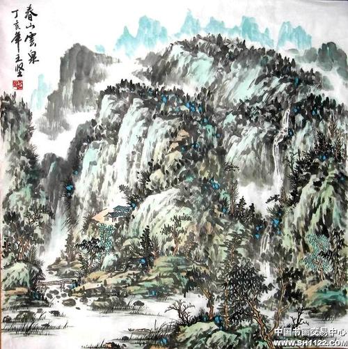 山水名家 王坚 - 春山云泉