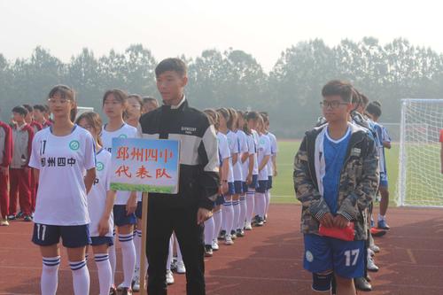 喜讯!邳州市"市长杯",邳州四中满誉归来
