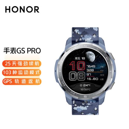 戴荣耀gspro手表洗澡可以吗?