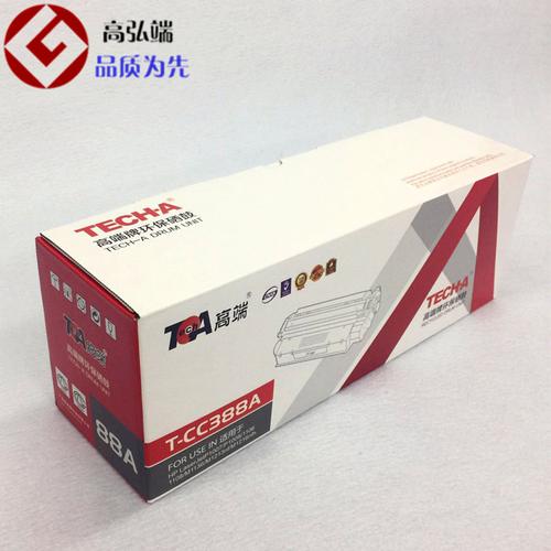 高端 惠普hp88a硒鼓 m1136 1106 p1108 hp1007 hp1008 硒鼓碳粉盒