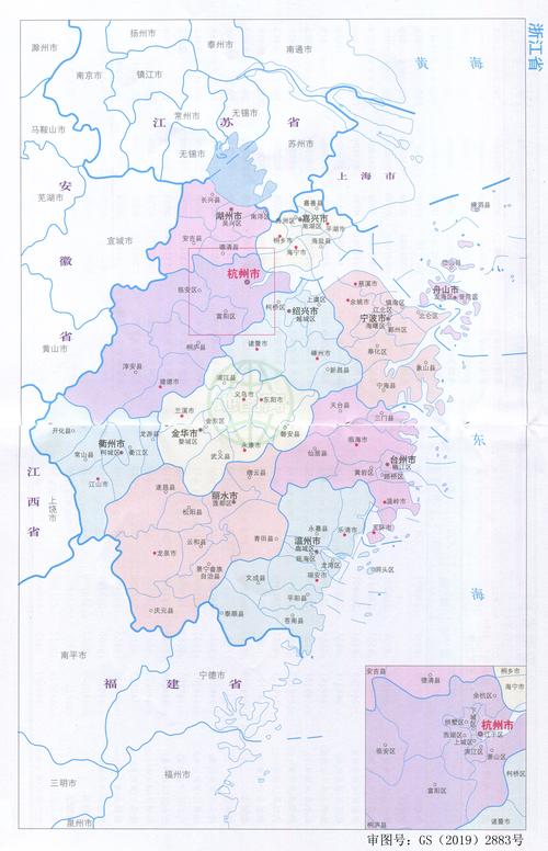 浙江省行政区划图 行政统计表