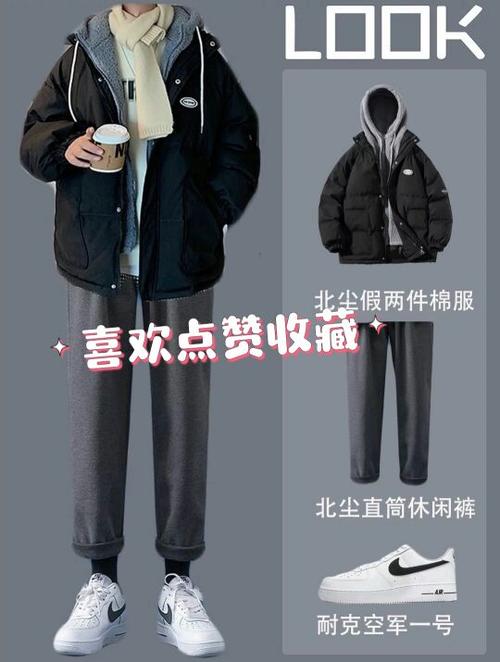 186cm男生穿搭攻略冬季_小红书