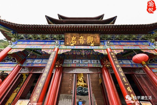 我们来到的第一个景点名叫观音岩,是一栋极其高大的寺庙建筑,雕梁画栋
