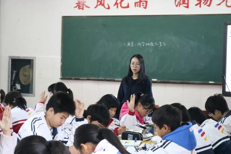 浦江县实验中学教育集团首届青年教师大比武活动系列报道