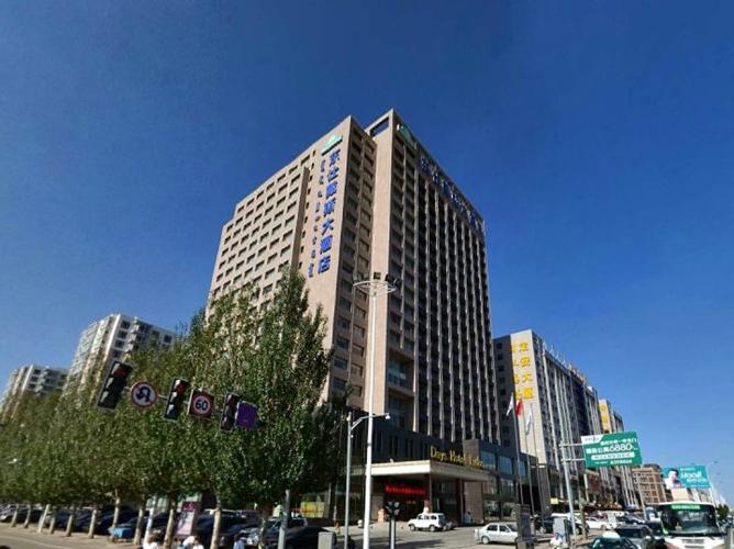 鄂尔多斯酒店
