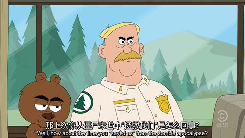 脆莓公园第三季完整合集【漫迪字幕组/熟肉】