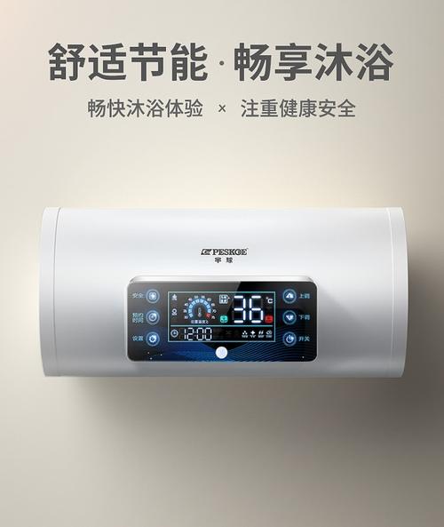 热水器电家用储水式小型40升50卫生间洗澡迷你出租房60扁桶80 价格: &