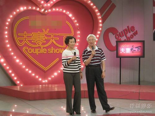 图:《夫妻天下》第128期 陈铎 周希姚夫妇 5