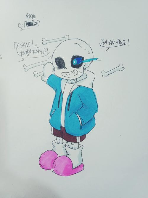 sans - inky墨水2-0